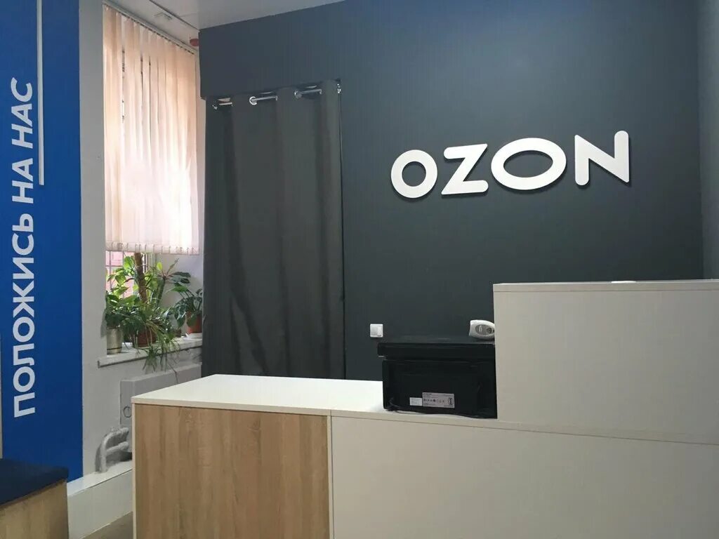 OZON СПБ. Озон наставников 36. Проспект наставников 36к1. Наставников 36 к 1 пункт выдачи. Озон спб пункты выдачи часы