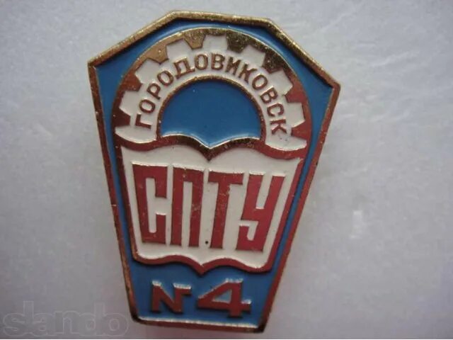 Училище 3 устюг. Спту 4. Общежитие профессионального училища 19 города пыталово. Спту 128 москва. Спту, 37а.