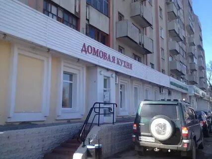 Хх работа пенза