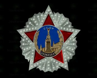 Мод ордена