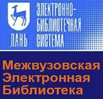Эбс кгпу