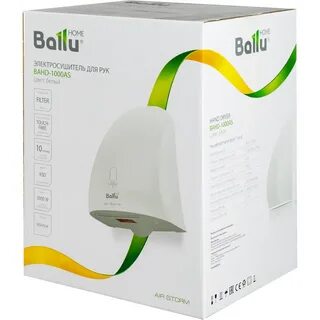 Сушилка для рук ballu
