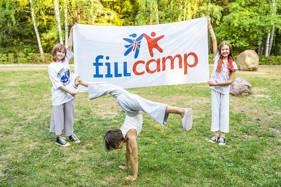 Детский городской лагерь 2024. Языковой лагерь. Экскурсии в лагере. Fillcamp лагерь Сочи. Листовка летний языковой лагерь.