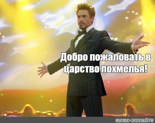 Мем добро. Добро пожаловать в казахстан мем.