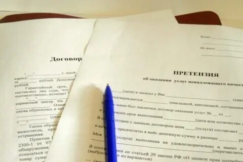 Срок после досудебной претензии