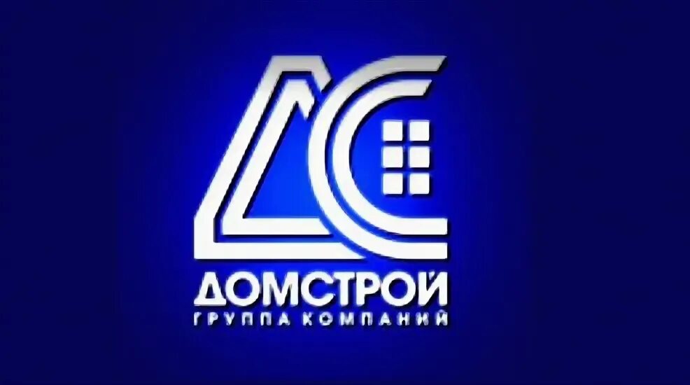 Домстрой югорск. Домстрой муравленко. домстрой ноябрьск. домстрой севастополь. домстрой черкесск.