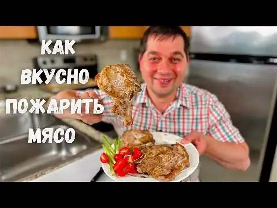 В гостях у вани рецепты дзен. В гостях у вани свинина. В гостях у вани свинина. В гостях у вани салаты. Кулинария в гостях у вани.