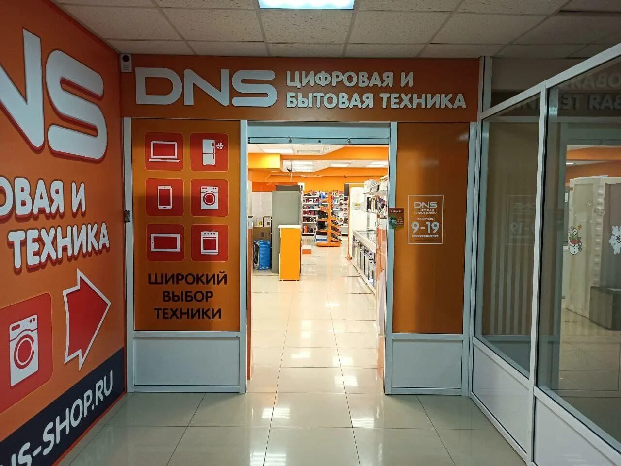 Магазин гермес режим работы. Магазин гермес режим работы. Магазин гермес номер телефона. Магазин гермес в азове каталог. Гермес магазин.