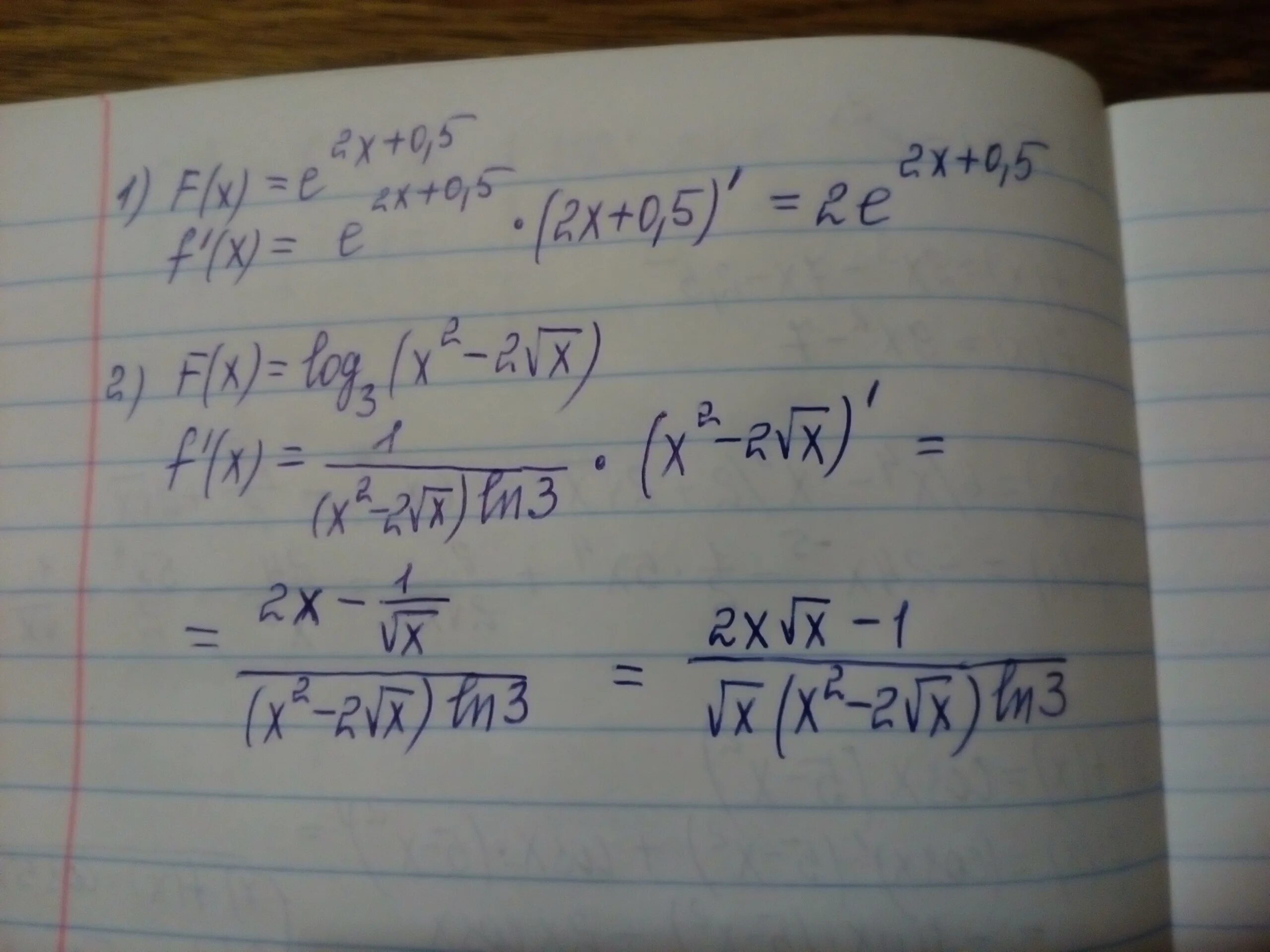 Вычисли производную f x 2x. F(X)=1/(5x+1)³. F(X) 3 В степени x-5 +2. Вычислите производную функции: √x/(e^x+1).