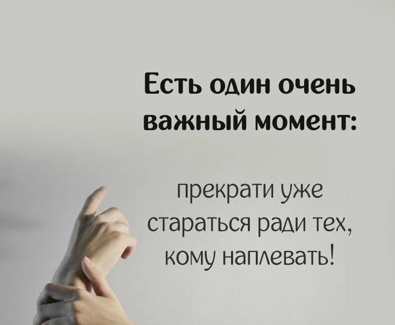 Наслаждаться моментом. Цитаты про жизнь. Маленькие радости высказывания. Жить здесь и сейчас цитаты. Цитаты про мгновения жизни.