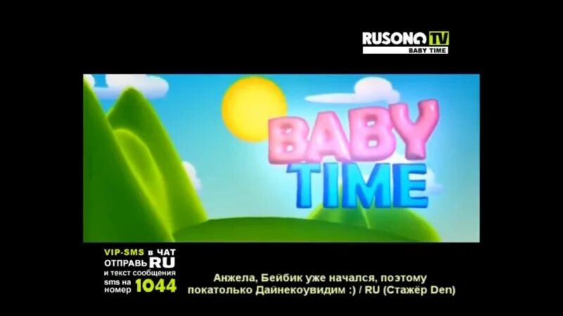 Бридж ТВ Беби тайм. Rusong TV Baby time. Беби тайм на русонг. Каналы бридж ТВ Беби тайм.