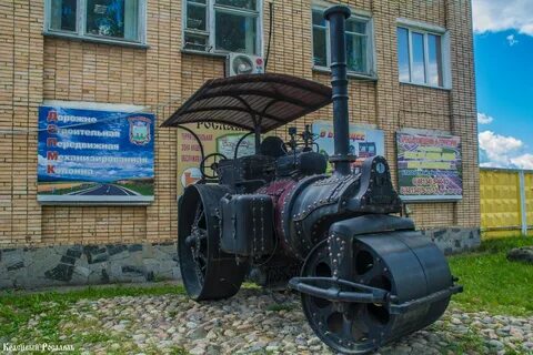 Номер рославля