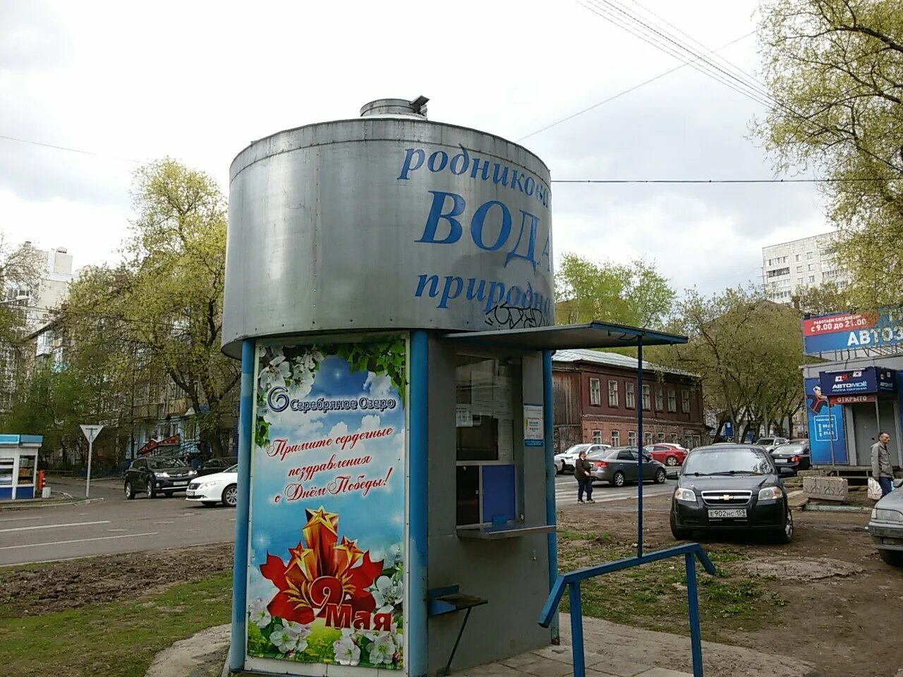 белое озеро чеховский район. озера магазин. белое озеро магазин. белое озеро архангельская область. озера магазин.