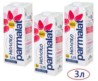 Молоко пармалат 3.5