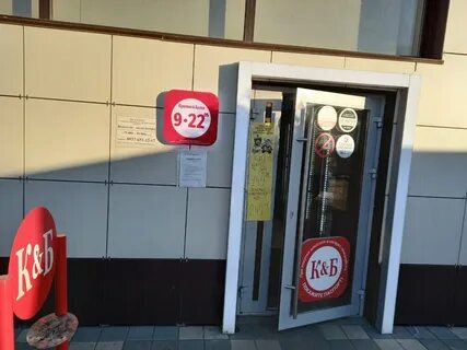 Красное белое волгоград