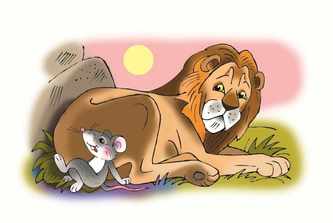 Басня толстого лев и мышь. Лев и мышь толстой. Лев имышь. Лев и мышонок. Лев и мышь басня.