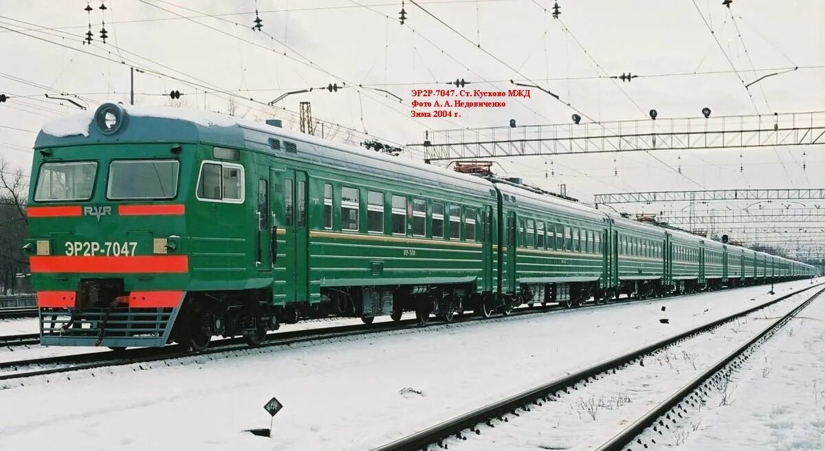 пассажирском поезде 12 вагонов