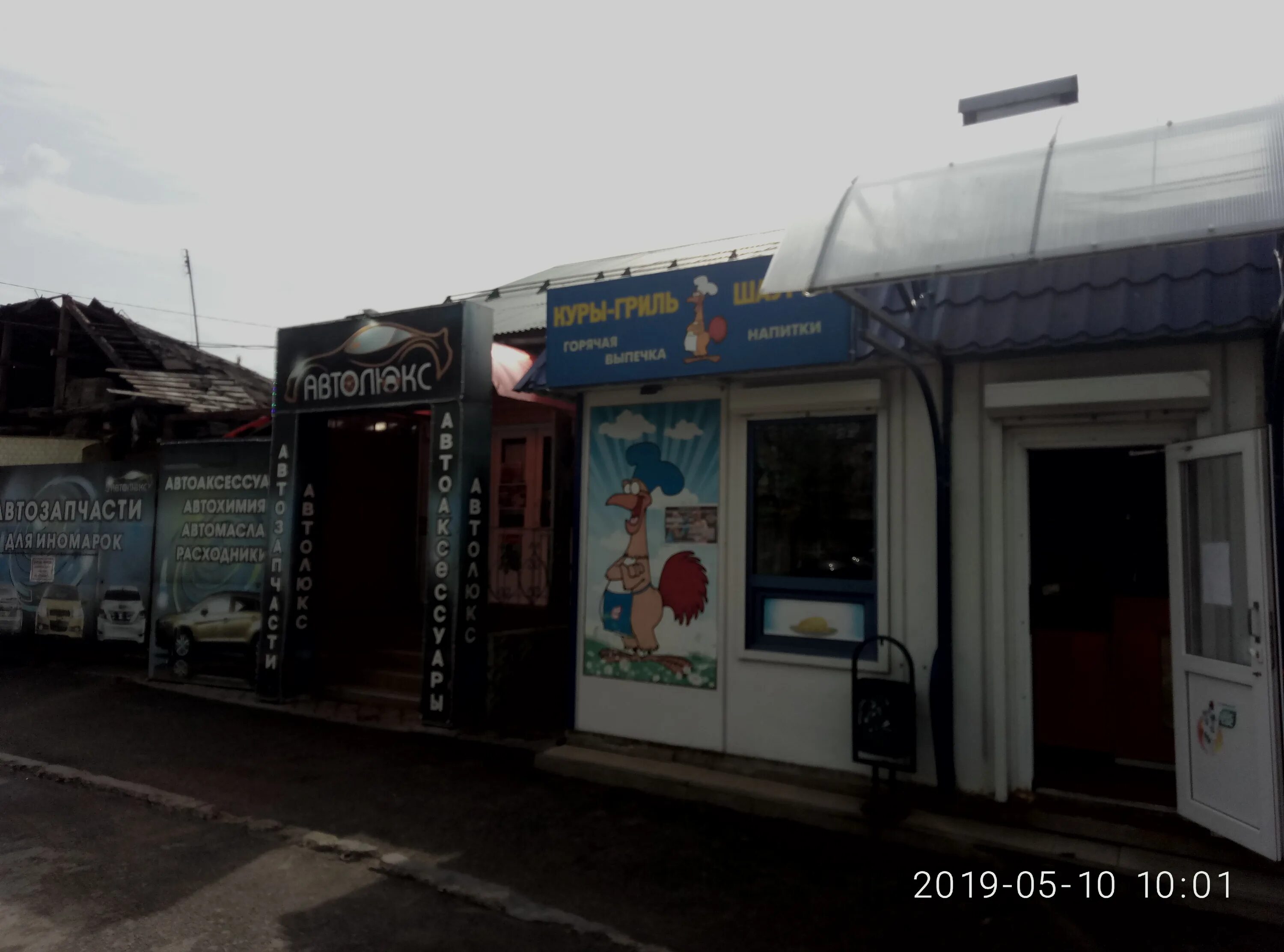 магазин автозапчастей малоярославец. автомагазин малоярославец. калужская область малоярославец улица кирова 1 сытый папа. автотехцентр малоярославец подольских курсантов 18. малоярославец улица подольских курсантов.