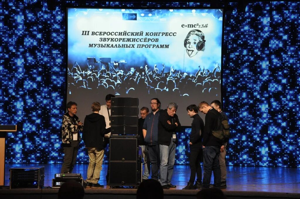 Работники концертного зала. Зал в звезда самара 2023. Ix всероссийский конгресс звукорежиссеров музыкальных программ. Конгресс звукорежиссеров 2024. Работники в концертном зале 2 класс.