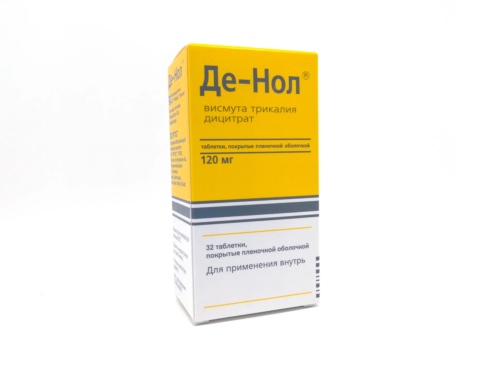 Де нол заменитель аналог. Препараты висмута де нол. Де-нол 120 мг. Де-нол ТБ 120мг n56. Де нол таблетки 240 мг.