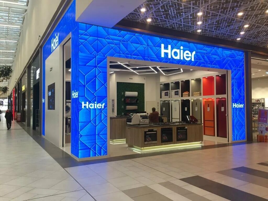 Видео завод хайер. Haier бутик. Фирма haier. Haier фирменный магазин. Хаер магазин.