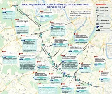 Наземный транспорт зоны