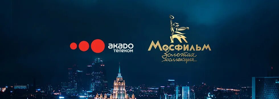 Телепередача мосфильм золотая. Телеканал мосфильм. мосфильм золотая. канал мосфильм золотая коллекция ростелеком. руководитель телеканала мосфильм золотая коллекция.