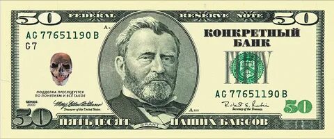 50 долларов в рублях 2024 год
