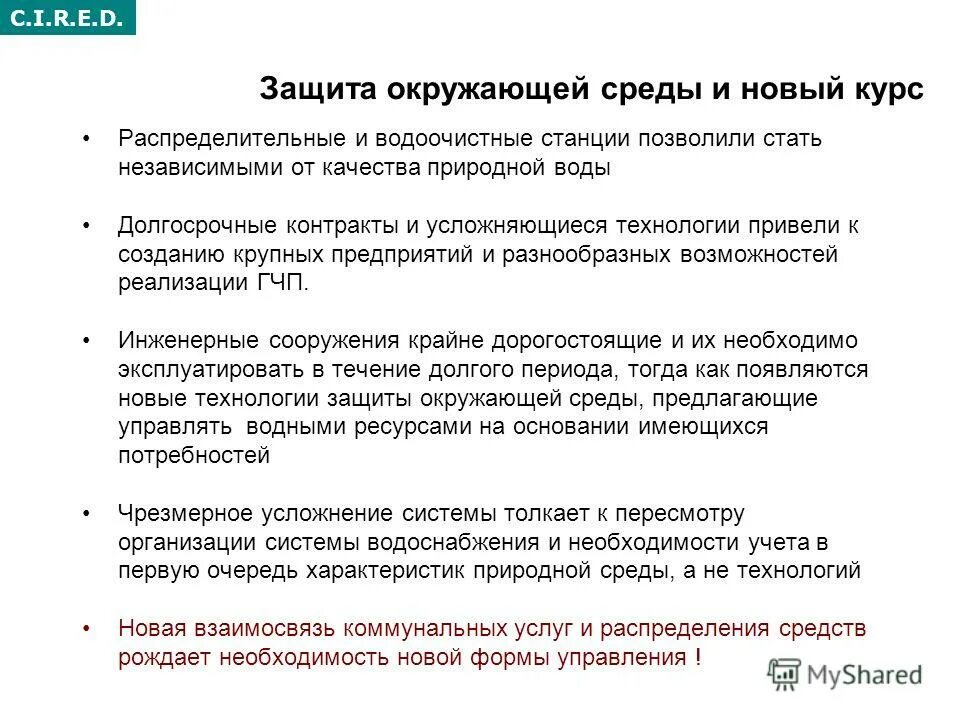 характеристики систем массового обслуживания с очередью. характеристика очерёдности закона. теория массовоготобмлуживания. характеристика очереди. охарактеризовать очереди ос.