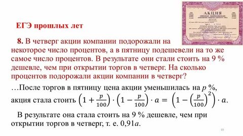 В течение 25 банковских дней 777 852