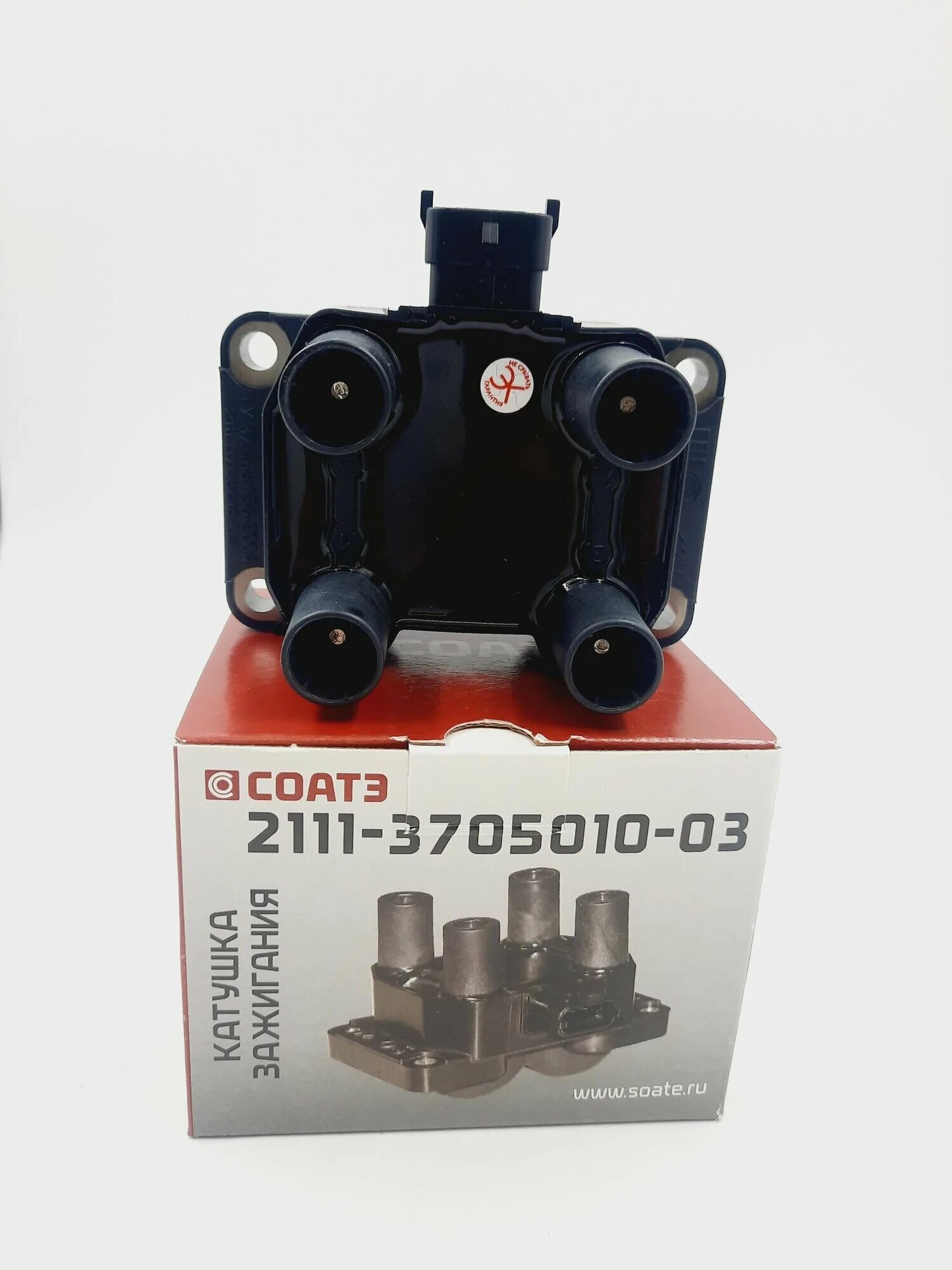 3705010-03. Катушка зажигания на ваз 2111-3705010. Модуль зажигания 2111. Катушка зажигания 2111 3705010 03. 2111370501003 катушка зажигания.