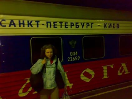 Петербург киев