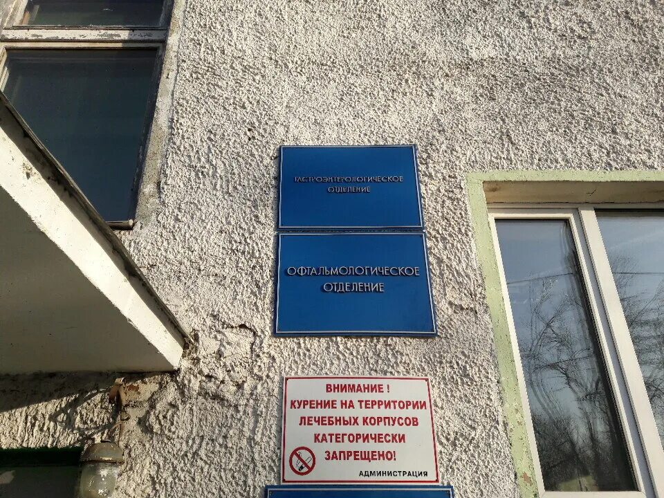 24. схема корпусов горбольницы мытищи. црб мытищи отделения. мытищинская городская клиническая больница поликлиника №1. поликлиника 1 на воровского мытищи.