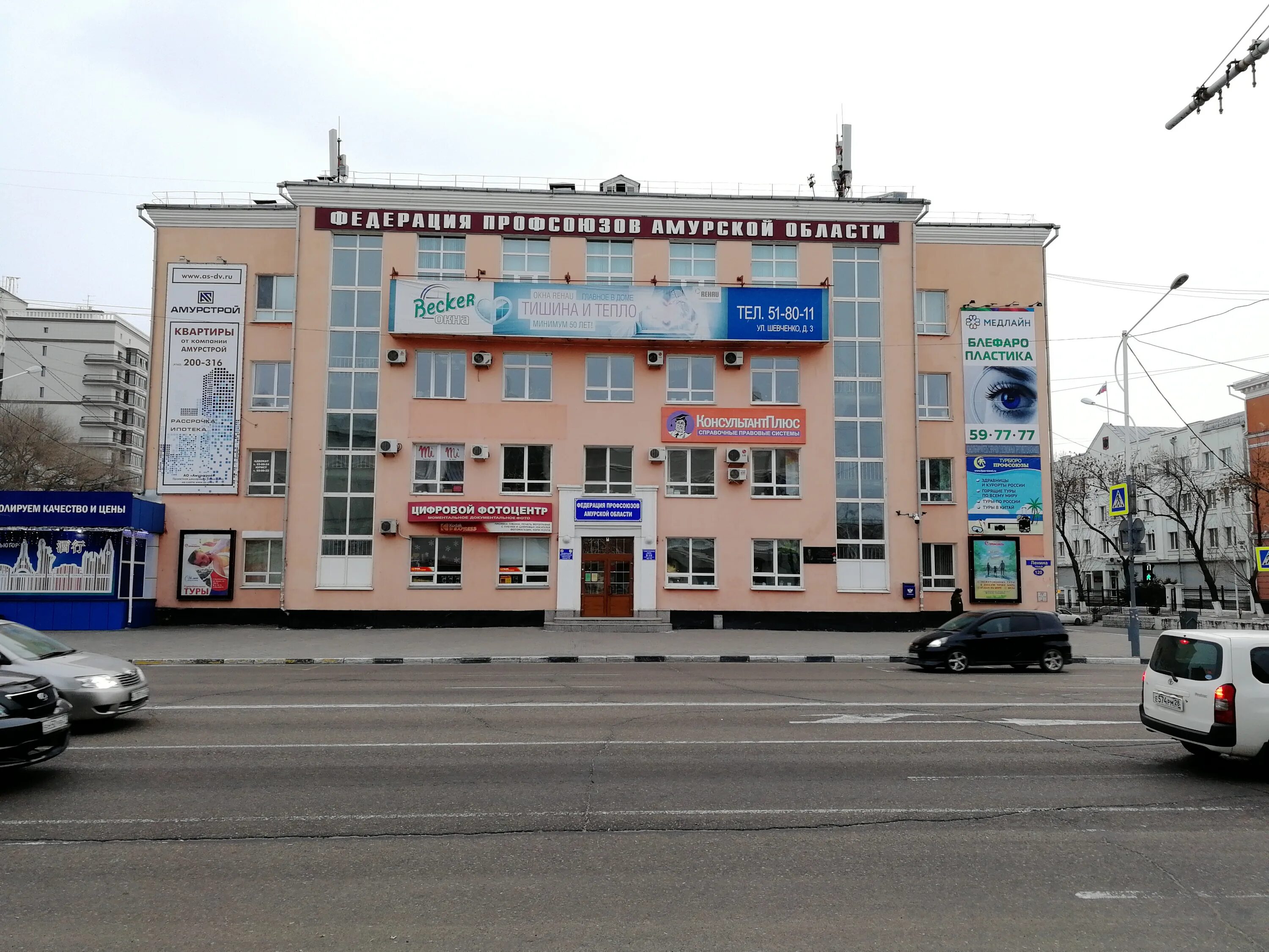 Medline, Medical Center Volgograd, Kalinina, 11 - телефон, адрес, контакты, на к