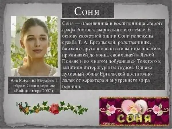 Дальнейшая судьба ростова