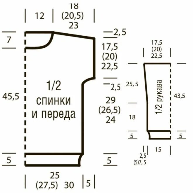 чертеж вязанной жилетки со спущенным рукавом для девочки 4х лет: 11 тыс изображе