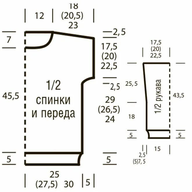 Кофта 52 размера спицами. Выкройка пуловера со спущенным рукавом. Выкройка вязаного свитера со спущенным рукавом. Выкройка пуловера со спущенным плечом. Выкройка джемпера со спущенным рукавом.