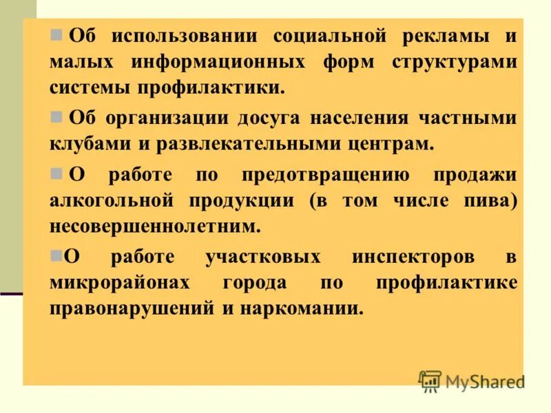 Br web достоинства. Основные достоинства веб страницы. Достоинства веб страниц. Достоинство веб сайтов. Мало информационный.