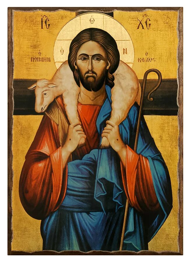 Икона спасителя пастырь добрый. Пастырь добрый икона. Икона иисус христос добрый пастырь. Пастырь добрый икона. Икона спасителя пастырь добрый.