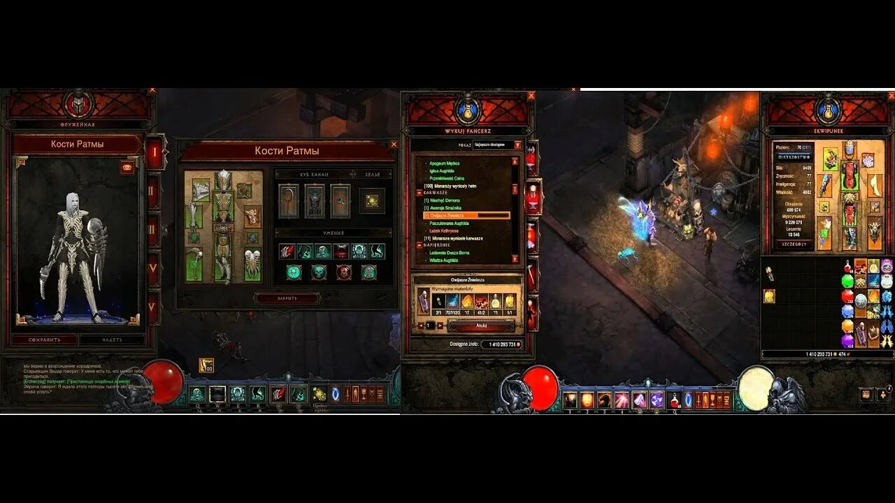 Запустить диабло 3. Окна в diablo 2. diablo 3 окно старта. пастуший посох diablo 3 как собрать. как запустить diablo 3 без battle net.