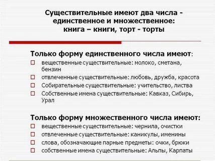 Укажите отвлеченное существительное