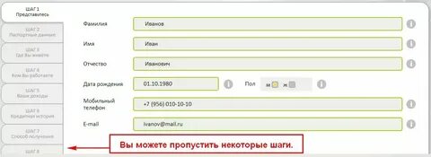 Как узнать регистрацию по паспортным данным
