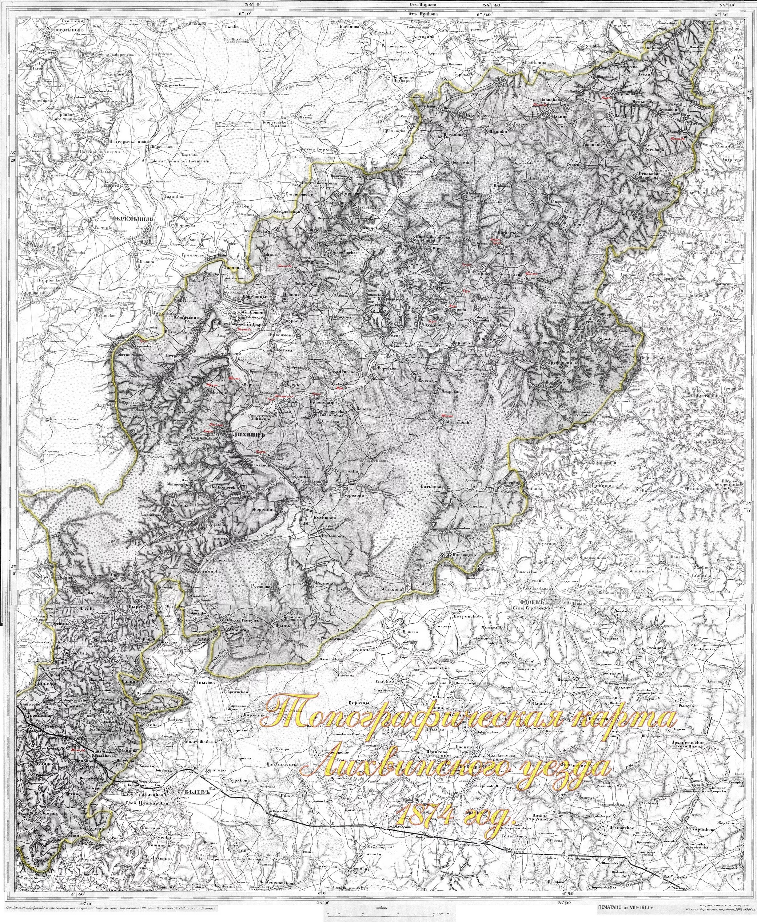 лихвинский уезд калужской губернии. старинные карты калужской губернии. лихвинский уезд. карта лихвинского уезда калужской губернии. лихвинский уезд.