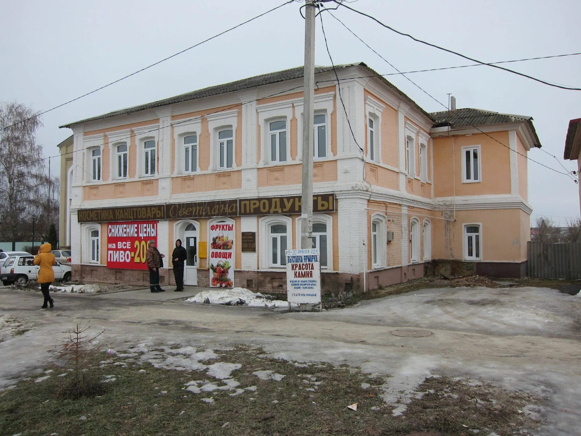 Воронежская область Нижнедевицкий район с Нижнедевицк. Село Нижнедевицк Воронежской. Революции 45 Лысьва. Музей Нижнедевицк.