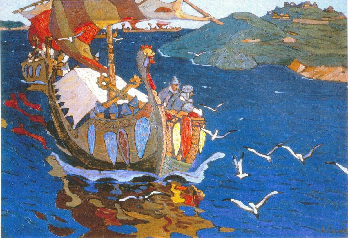 Рерих ладья картина. Рерих заморские гости исторические источники пользовался художник. Рерих заморские гости исторические источники пользовался художник. Рерих варяги картина. Рерих заморские гости исторические источники пользовался художник.