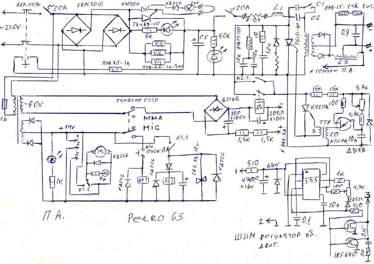 Сварочные аппараты схема электрическая. Сварочный полуавтомат mig 160 схема электрическая принципиальная. Сварочный полуавтомат mig 250 схема. Сварочный полуавтомат инверторный схема принципиальная. Полуавтомат s mig 160 сварочный схема электрическая принципиальная.