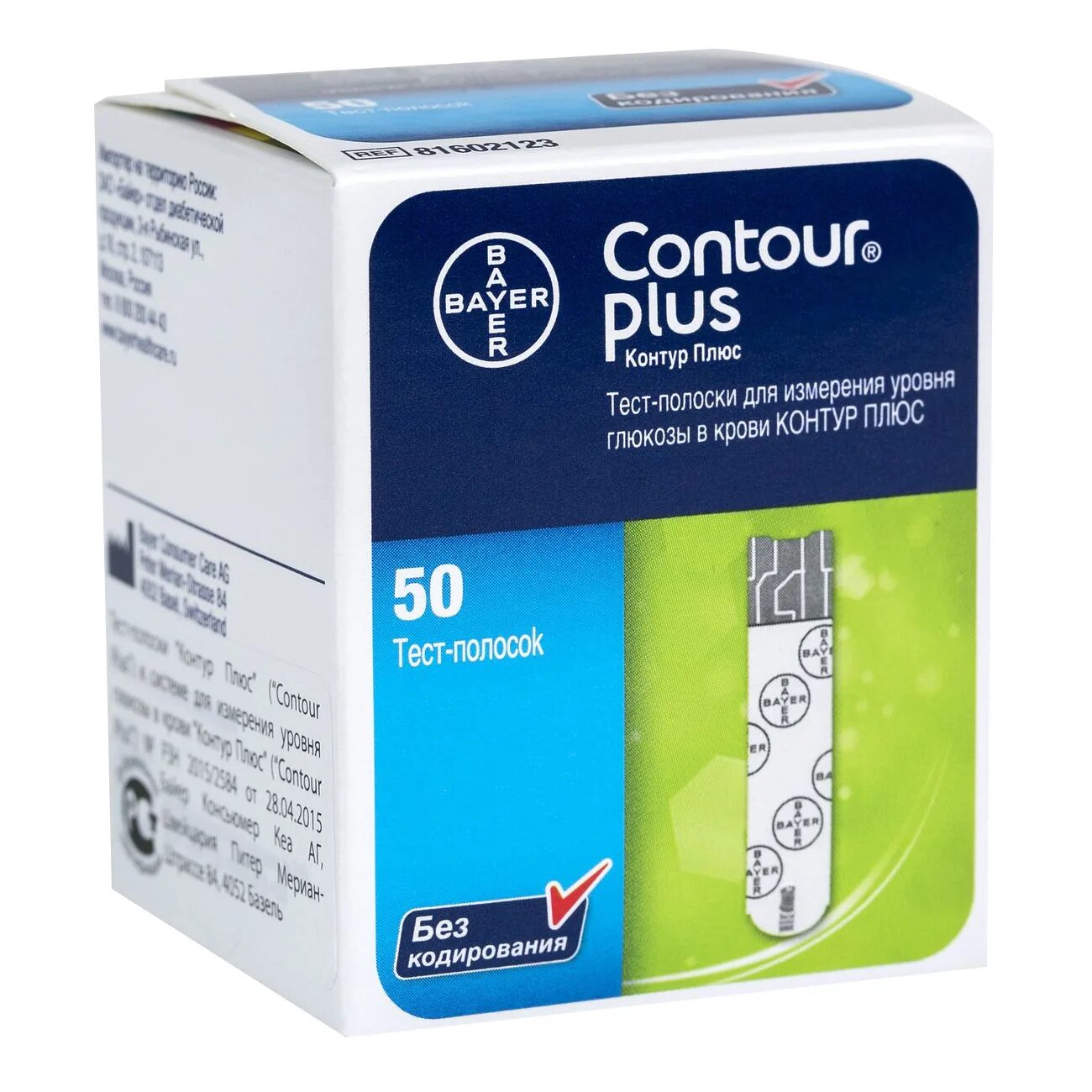 Тест полоски для растворов. Тест полоски Contour Plus 50шт. Тест-полоски контур плюс 50. Контур глюкометр плюс + тест-полоски №50. Глюкометр "Contour Plus" + 50 тест-полосок.