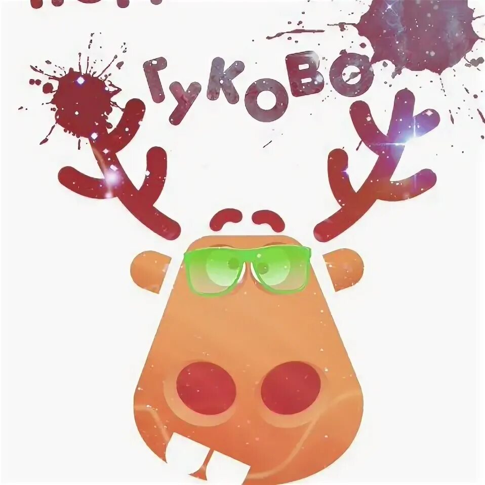 Подслушано в гуково потерялась детская карточка мир. Реклама подслушано. Подслушано в гуково катавасия. Подслушано в гуково убежище катавасия. Подслушано в гуково убежище катавасия.