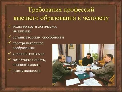 Чтобы работать в банке какое образование нужно