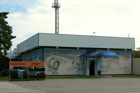Белореченск 2